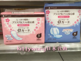 kittywang日本代购dacco三洋产妇产后卫生巾S号孕妇入院月子必备