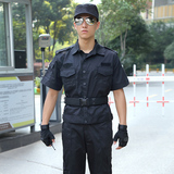 夏季短袖保安服套装男保安训练作训服全套户外短袖工作服保安衬衣