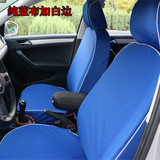 北京伊兰特出租车座套蓝白色的士加厚广告座套/免洗PU仿皮座套