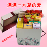 韩国进口零食大礼包情人节送男女朋友生日礼物休闲小吃礼盒装零食