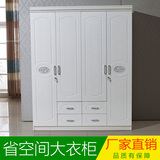 实木质现代简易简约组合白色卧室整体板式衣橱家具34四门欧式衣柜
