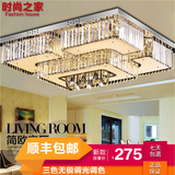 新款LED客厅灯具长方形水晶灯吸顶卧室大厅大气欧式温馨现代灯饰
