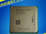 AMD 速龙II X4 860K 四核处理器 FM2+ 3.7G 超760K散片一年质保