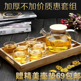 耐热玻璃茶具套装凉水壶大容量加厚过滤网冷水壶花茶壶水果茶水壶