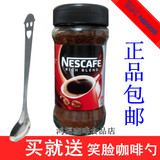 正品包邮雀巢咖啡 醇品200g瓶装纯黑咖啡速溶咖啡香港版不含伴侣