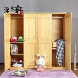 源木轩  全实木衣柜 现代中式简约原木大容量4门衣橱卧室家具