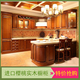 成都整体欧式实木橱柜定制 美式中式厨房厨柜吧台石英石定做订制