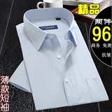 夏季男士短袖纯白色衬衫青年中年商务衬衣宽松全棉薄款职业装工装