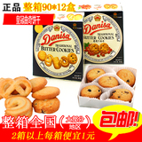 印尼进口 皇冠曲奇饼干 丹麦风味烘培特产糕点整箱12盒零食批发