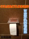 免打孔卫浴纸巾架 卫生间纸巾盒厕所手机架纸巾盒卷纸架 可放手机