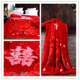 喜庆毛毯加厚双层冬季拉舍尔盖毯结婚庆大红绒毯子单双人床单毯