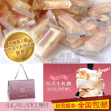 台湾进口顺丰空运包邮零食糖村法式牛轧糖原味500g经典款糖果