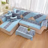 波西米亚条纹地中海风格天空蓝爱琴海防滑沙发巾123沙发垫可定做