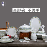 碗碟套装 正品景德镇陶瓷器骨瓷 56头高档餐具套装厨房家用碗盘子