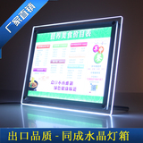 单面LED桌面水晶点餐灯箱 可定制超薄磁吸灯箱吧台价目表力广告牌