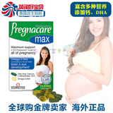 英国Pregnacare Max维生素加强片叶酸鱼油DHA钙孕妇产妇孕中孕期
