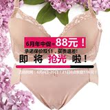 【天天特价】韩国夏季优雅简约系列肤色聚拢文胸蕾丝纯棉内衣套装