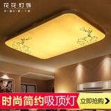 吸顶灯led客厅卧室阳台灯具现代简约餐厅厨房长方形大气房间灯饰