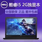 Dell/戴尔灵越15ER/15E-1528手提上网游戏高清笔记本电脑15.6英寸