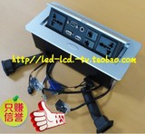 高档 免焊接桌面插座 对接式多媒体线盒 桌面插/隐藏式台面插座