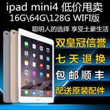 Apple/苹果 iPad mini 4 WIFI 16GB 64G 迷你4代平板电脑国行港行