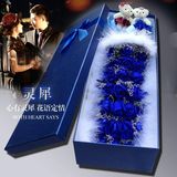 仿真蓝色妖姬玫瑰花束礼盒创意生日情人节求婚表白礼物