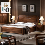 谷珀 全实木床 黑胡桃木床 双人1.8米床婚床 高箱储物床现代简约