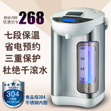 维奥仕 BM-55W4电热水瓶保温双层不锈钢自动断电水壶烧水瓶 特价