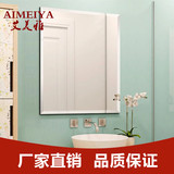 定制洗手间 卫浴镜 浴室镜 简约无框壁挂粘贴卫生间厕所化妆镜子