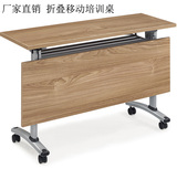 办公桌会议桌简约现代条桌单人位钢架可移动培训桌职员工作台特价