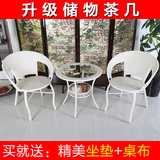 阳台桌椅藤椅茶几三件套五件套客厅户外休闲家具组合特价藤编椅子