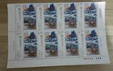 2016-3刘海粟作品选邮票 下半版八连带厂名、色标和编号（同号）