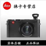 Leica/徕卡Mini M LEICA X Vario 徕卡XV相机 德国正品 实体店