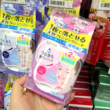 现货日本本土Mandom曼丹棉免洗卸妆湿巾速效卸妆洁肤纸46抽 粉色