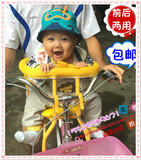 包邮大号自行车儿童安全座椅/前置加深前座婴儿宝宝坐椅/前后两用