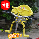包邮自行车儿童宝宝前置座椅 前后两用坐椅 后置车椅 婴儿前座椅