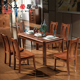 全实木餐桌椅组合水曲柳餐桌6人饭桌纯实木餐台桌子现代中式家具