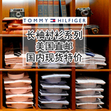 特价美国代购Tommy Hilfiger汤米合身款男士长袖衬衫衬衣