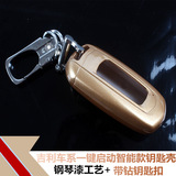 吉利新帝豪GS/EC7/GL博瑞远景suv汽车钥匙包钥匙套保护外壳智能RS