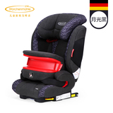 德国进口STM阳光天使汽车儿童安全座椅9月-12岁护体带Isofix接口