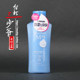 Shiseido/资生堂 洗颜专科柔澈泡沫卸妆乳液 150ml/ 深层清洁