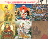 唐卡佛像神仙宗教壁画高清国画工笔临摹喷绘素材电子版800张223G