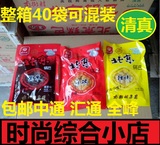 南街村老北京锅巴三种口味整箱40袋42克包邮