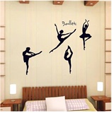 女孩卧室儿童房墙壁贴纸芭蕾舞蹈教室装饰墙贴创意贴画艺术背景墙