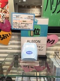 日本代购直邮 奥尔滨ALBION 新雪肤美肌粉饼 极致保湿 上等细腻