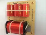欧乐OL-001重低音分频器 KTV专业舞台音箱配件喇叭 低音炮分频器