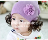 婴儿帽子0 1 2 3岁宝宝儿童帽秋冬韩版女童带钻花朵假发针织帽棉