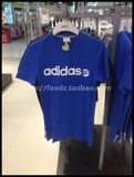 Adidas/阿迪达斯2015秋季新款NEO男子运动短袖T恤M31926 M31927