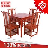 餐桌 实木中式雕花小方桌组合桌椅古典榆木仿古正方形简易餐桌