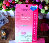 COSME大赏日本原装正品MINON氨基酸保湿面膜4片 干燥脆弱肌肤可用